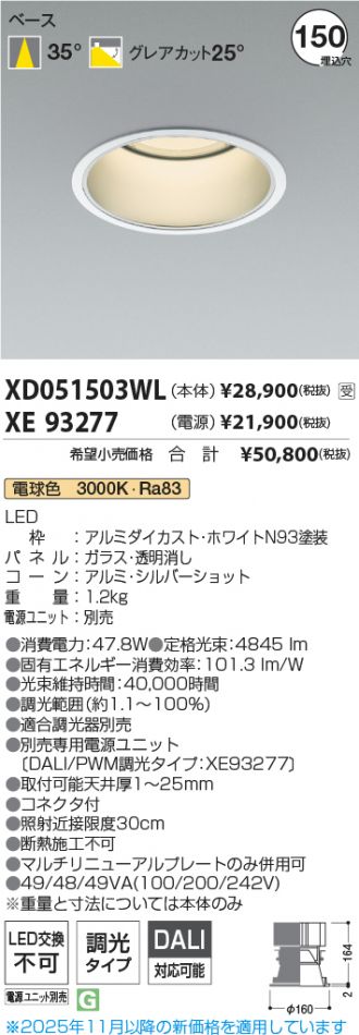 XD051503WL-XE93277