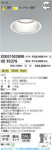 XD051503W...