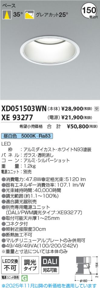 XD051503WN-XE93277