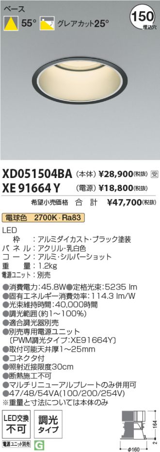 XD051504BA-XE91664Y