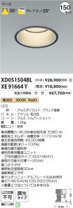 XD051504B...