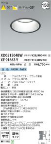 XD051504B...