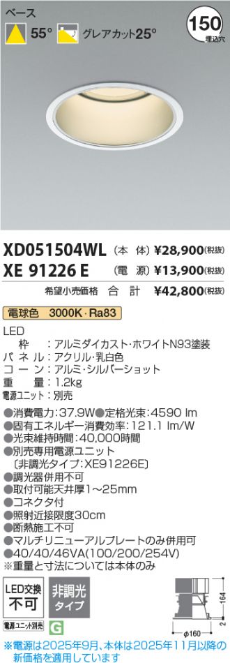 XD051504WL
