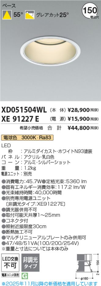 XD051504WL-XE91227E