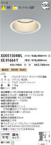 XD051504W...