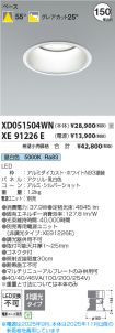XD051504WN
