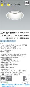 XD051504WW