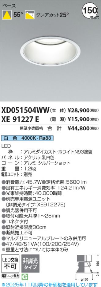 XD051504WW-XE91227E