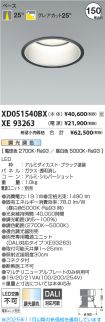 XD051540B...