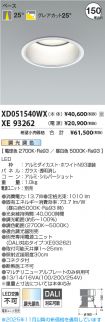 XD051540WX