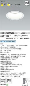 XD052501W...