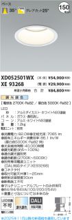 XD052501W...