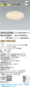 XD052502W...