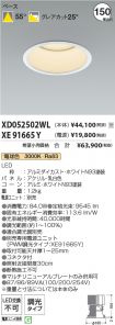 XD052502W...
