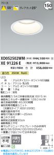 XD052502WM