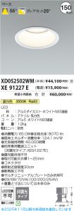 XD052502W...