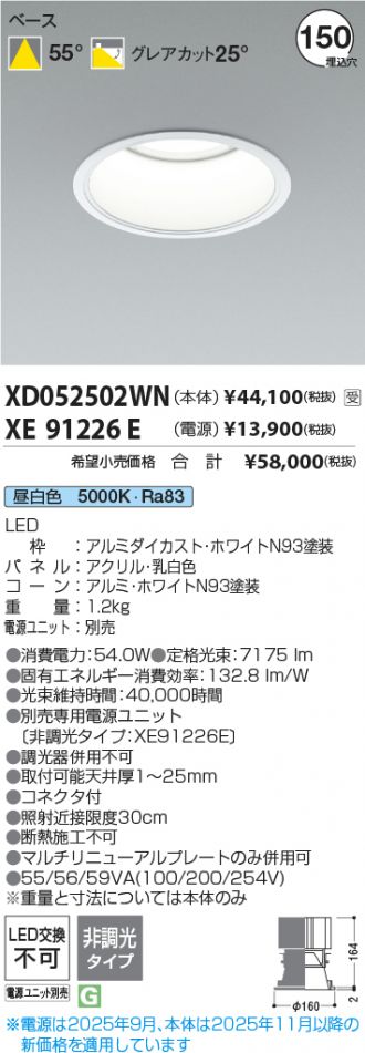 XD052502WN-XE91226E