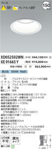 XD052502W...