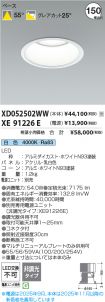 XD052502WW
