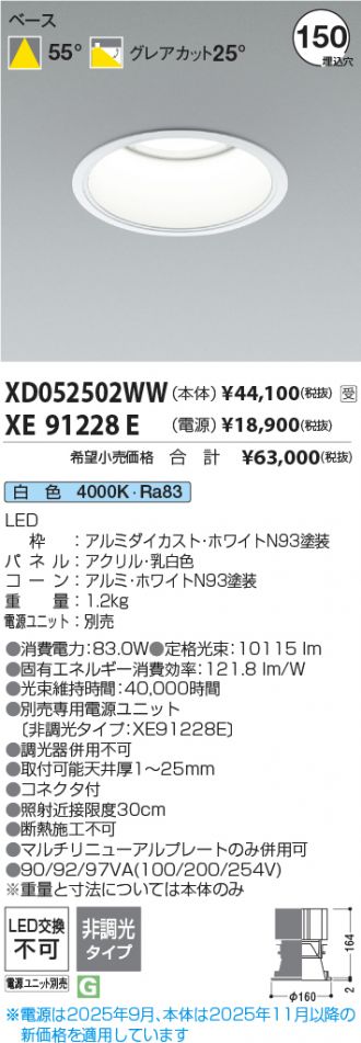 XD052502WW-XE91228E