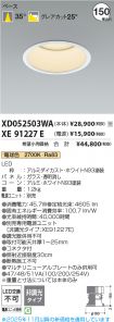 XD052503W...