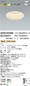 XD052503W...