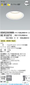 XD052503W...