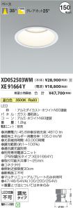 XD052503W...