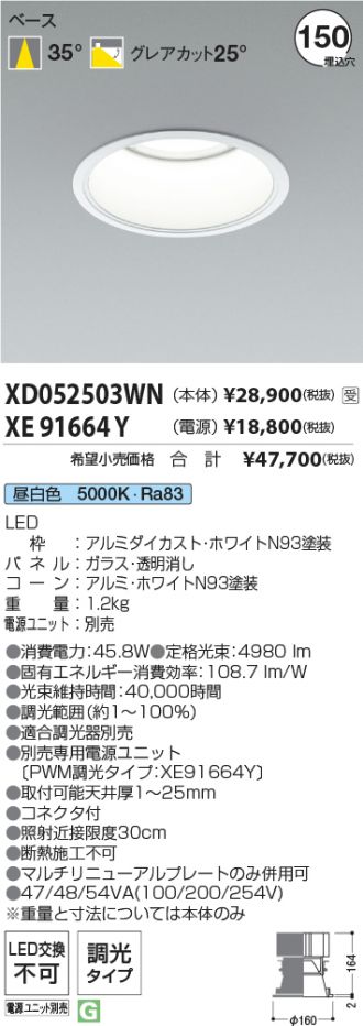 XD052503WN-XE91664Y