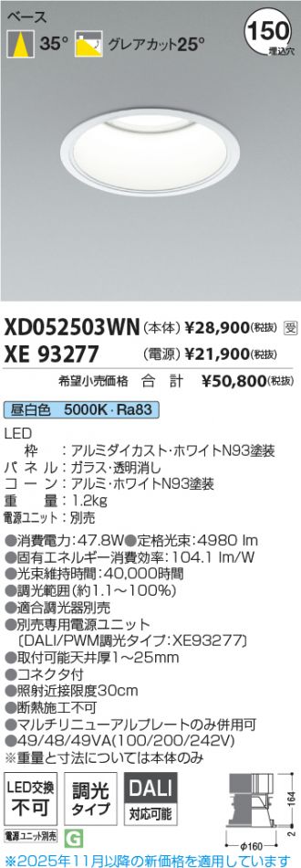 XD052503WN-XE93277