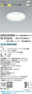 XD052503W...