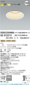 XD052504W...
