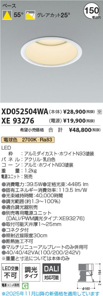 XD052504WA-XE93276