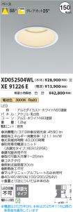XD052504WL