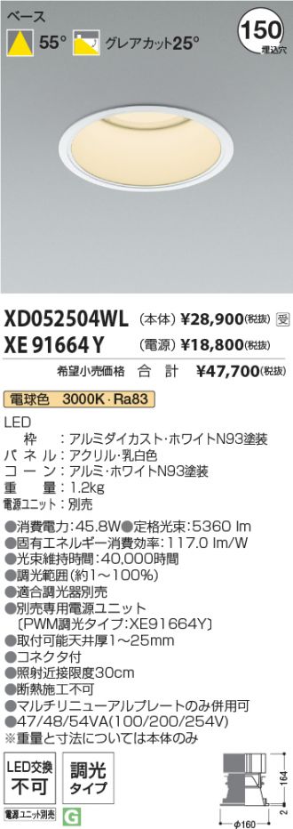 XD052504WL-XE91664Y