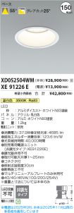 XD052504W...