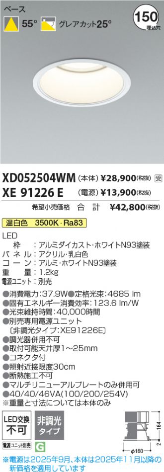 XD052504WM-XE91226E