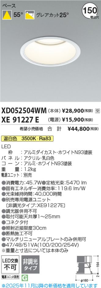XD052504WM-XE91227E
