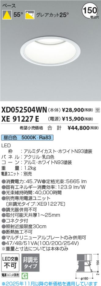 XD052504WN-XE91227E
