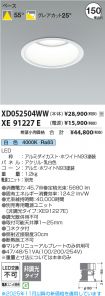 XD052504W...