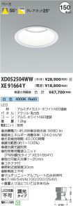 XD052504W...