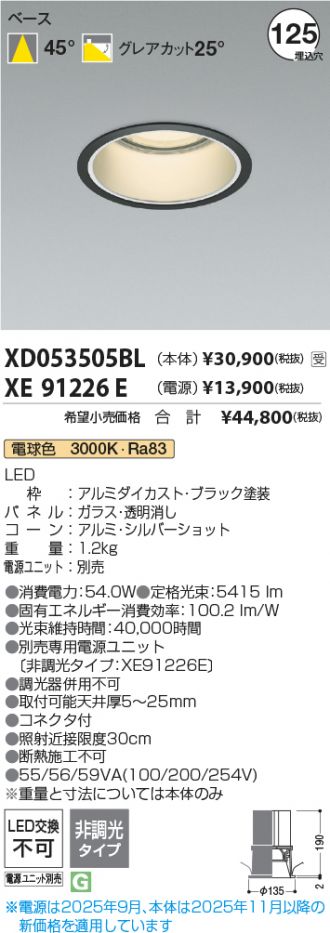 XD053505BL-XE91226E
