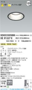 XD053505B...