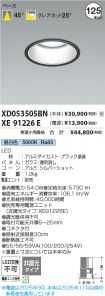 XD053505B...