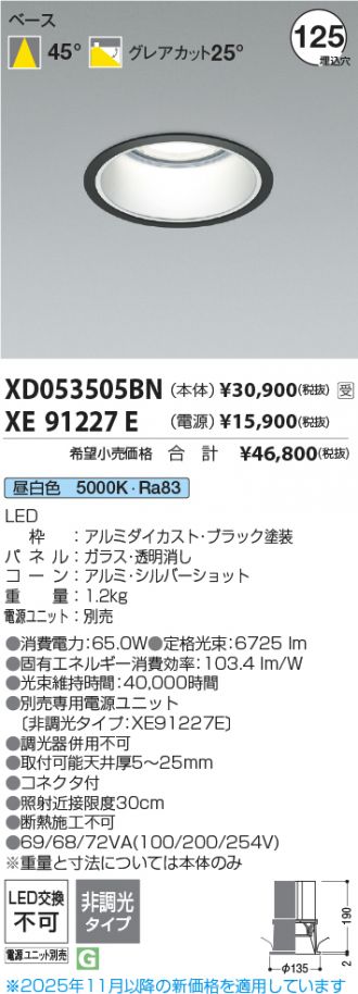 XD053505BN-XE91227E