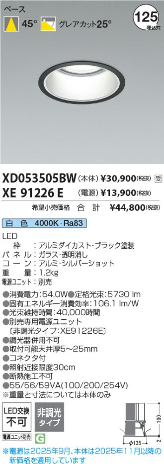 XD053505BW-XE91226E