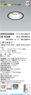 XD053505B...