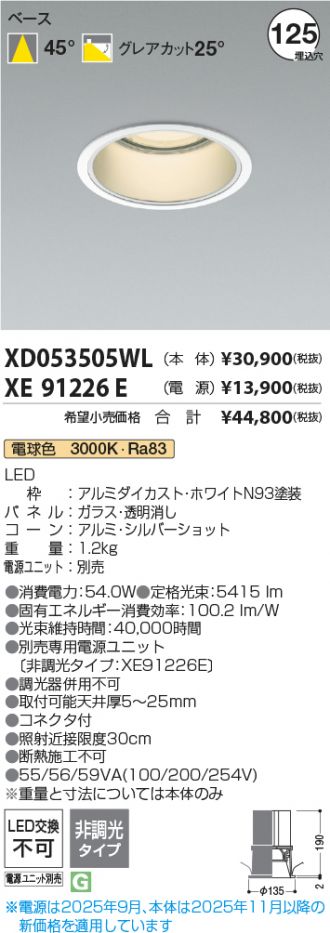 XD053505WL-XE91226E
