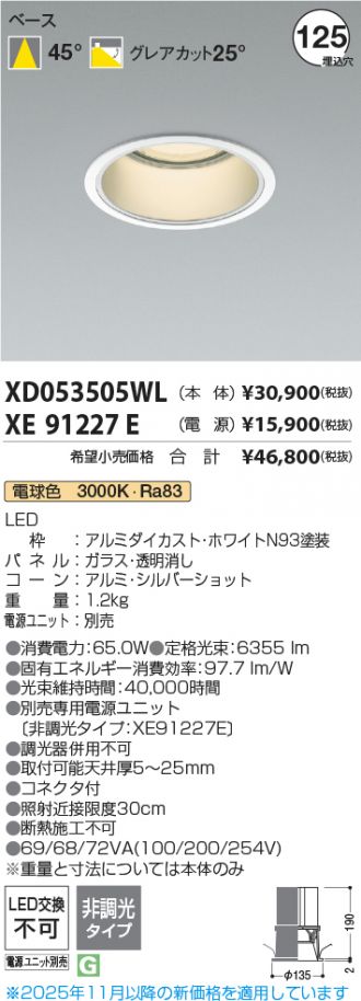 XD053505WL-XE91227E