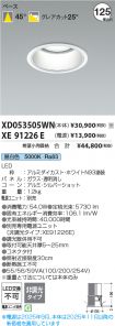 XD053505WN
